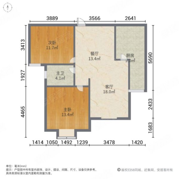 蒲瑞祥园东区2室2厅1卫96.68㎡东95万