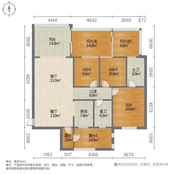 珠江棕榈园3室2厅2卫128.67㎡南北73.8万