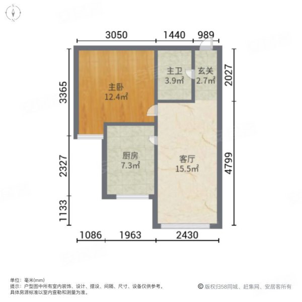 锦绣华城滨园1室1厅1卫60.31㎡南42万