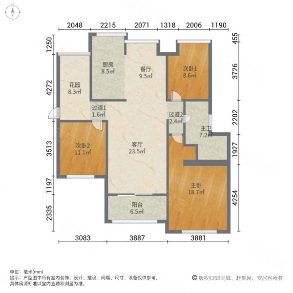 万达华府(东区)3室2厅1卫122㎡南北98万