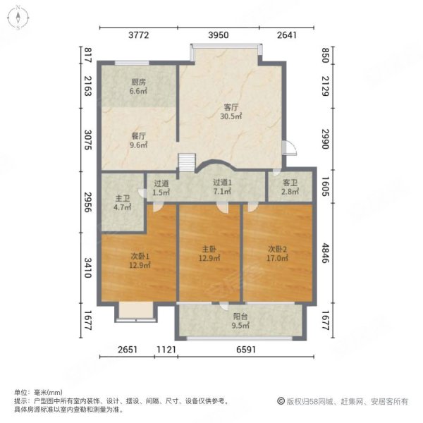 警苑小区(东区) 精装3室双卫 双气免停车费楼层好诚心  山