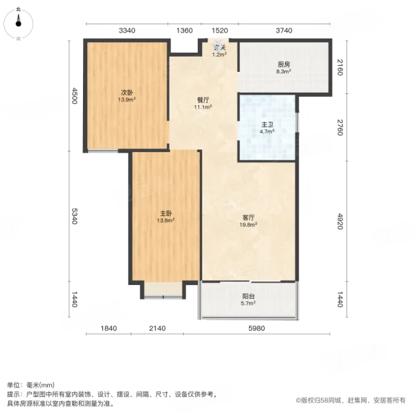 京泰盘龙湾2室2厅1卫83㎡南北51万