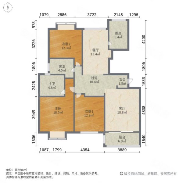 上海康城3室2厅2卫134㎡南北110万