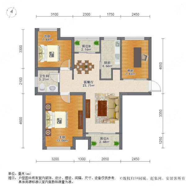 绿地启航城3室2厅1卫86.28㎡南北145万