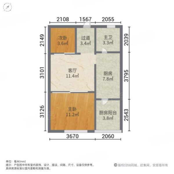 华清园2室1厅1卫,华清园二手房,170万,2室1厅,1卫,64平米-武汉安居客