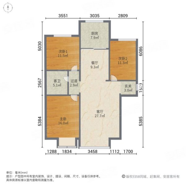 中冶世家荣园3室2厅1卫116㎡南北88万