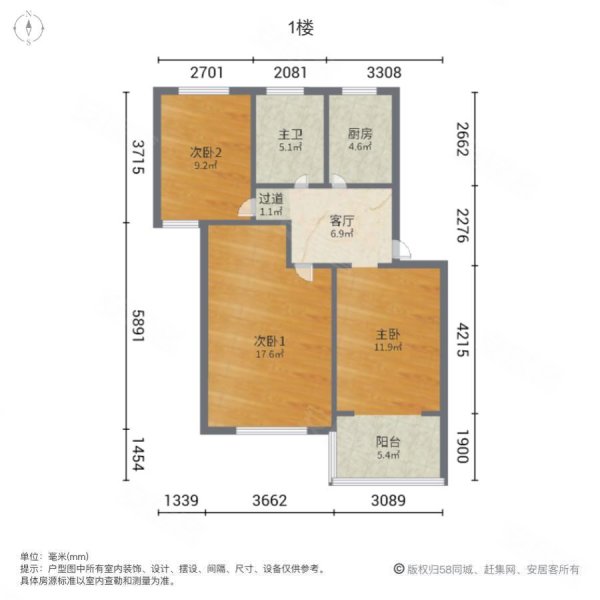 月季园3室1厅1卫75.14㎡南北370万