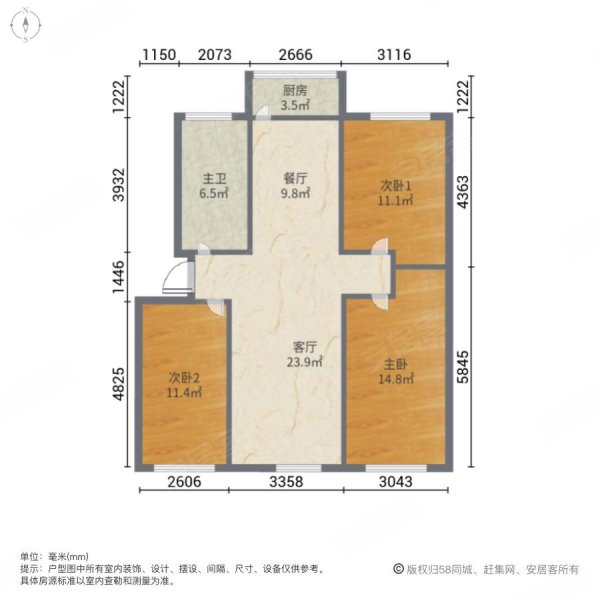 太和居民生活区3室2厅1卫136㎡南北58万