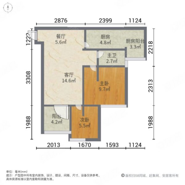 金砂对面邻水人家小区 小清新2房
