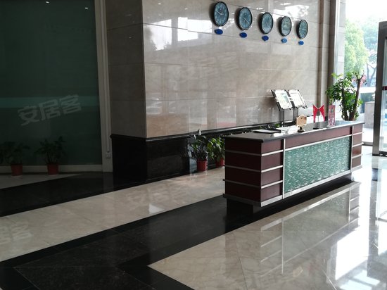 福星国际商会大厦 