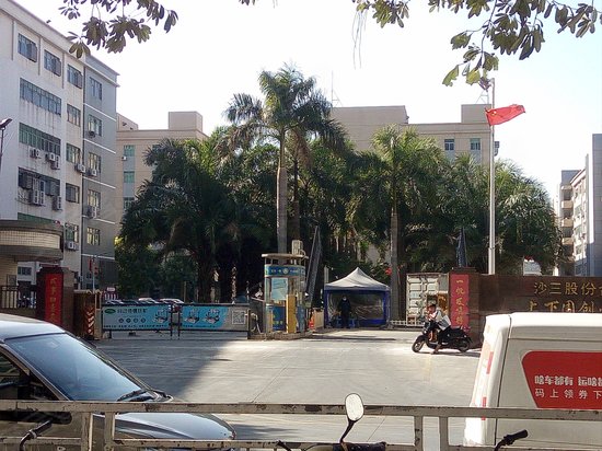 宝安桃花源科技创新园沙井分园