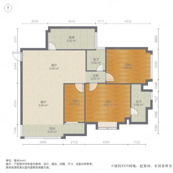 刚需正规大3房,美舍苑二手房,155万,3室2厅,2卫,120平米-海口安居客