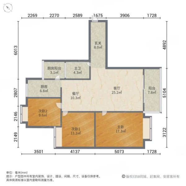 东骧神骏万泰小区瑞泰苑3室2厅1卫113㎡南北85万