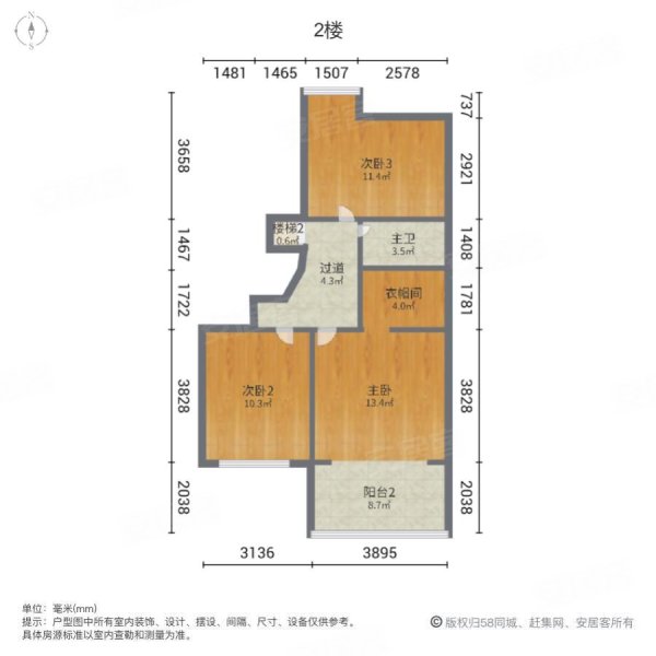 大东城(二期)4室2厅2卫84.65㎡南400万