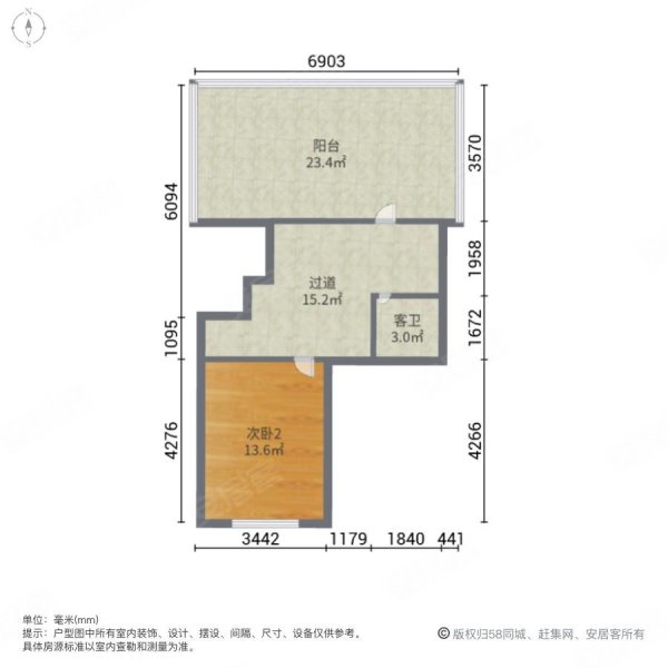 龙盛家园3室2厅2卫112㎡南北42万