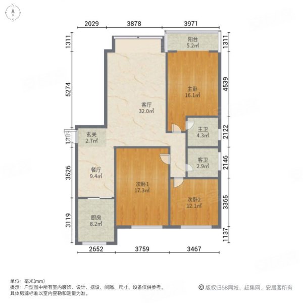 紫金佳苑3室2厅2卫140㎡南北96万