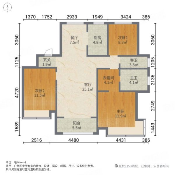 章丘鲁能公馆,精装三叶草户型,四中必看房源!