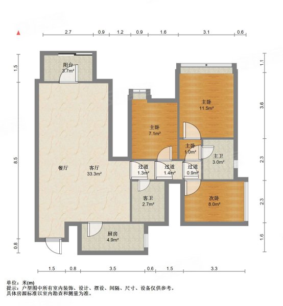 荣安林语春风(东区)3室2厅2卫98.75㎡南北68万