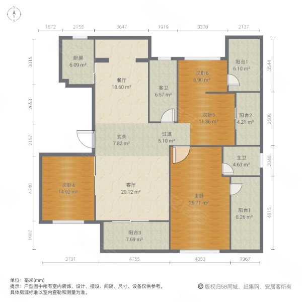 金报步阳华府4室2厅2卫168㎡南北409.8万