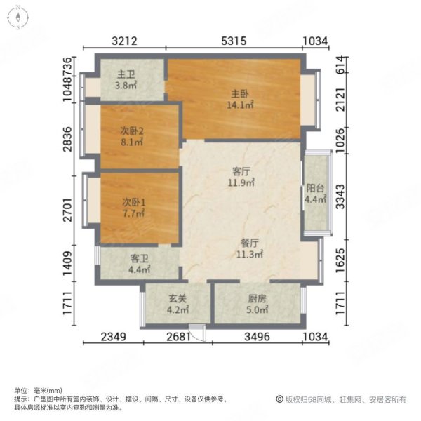 时代印象3室2厅2卫98.87㎡南北122万