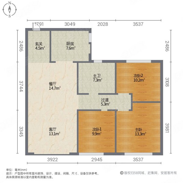 恒大悦府3室2厅1卫100㎡南北65万