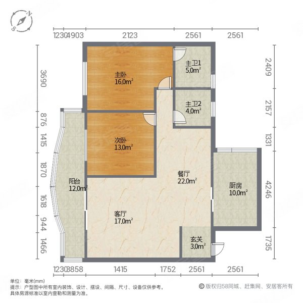 竹都名居2室2厅2卫107㎡南北36.8万