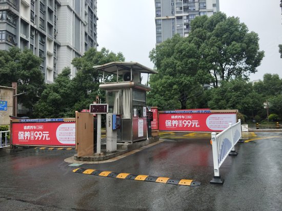 万达公寓(江北区) 