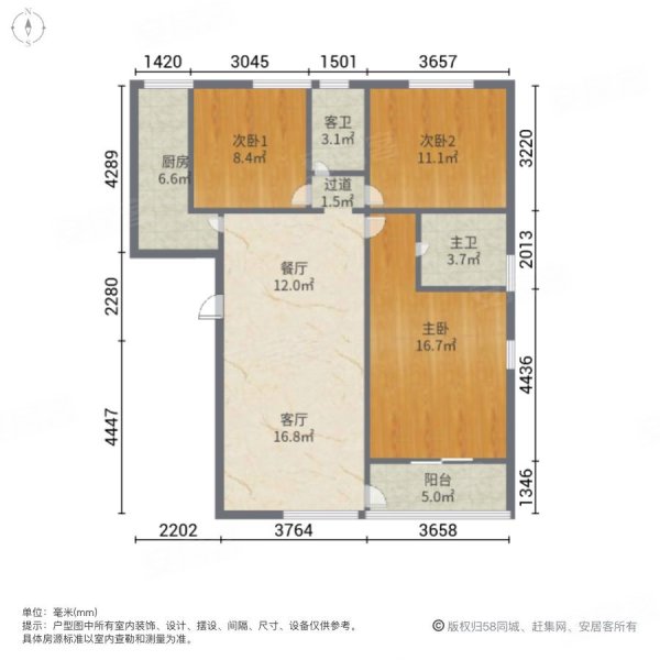 德仁永兴苑3室2厅2卫110.89㎡南北79万