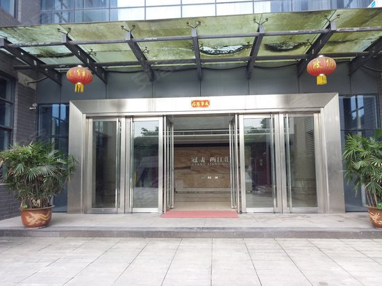 冠陆两江汇谷写字楼