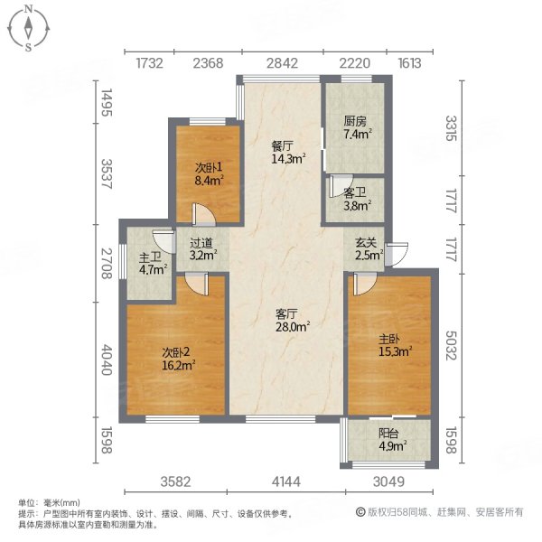 现代汉城4室2厅2卫121.76㎡南北89.8万