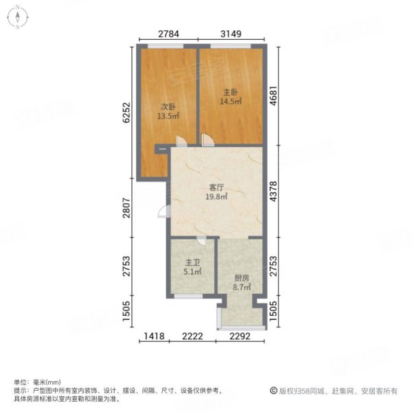 民政小区(古塔)2室1厅1卫82㎡南北23万