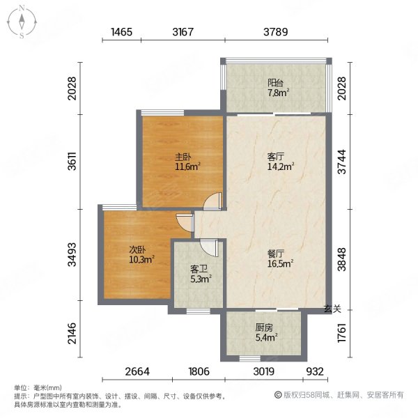 中骏黄金海岸2室2厅1卫89.8㎡南45万