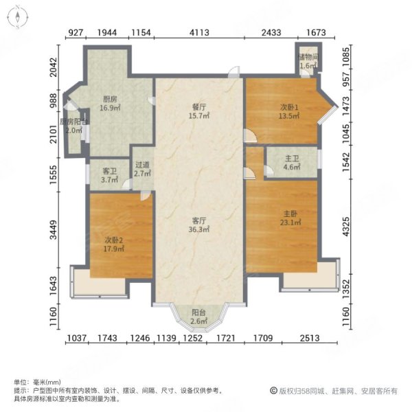 洛阳时代阳光苑户型图图片