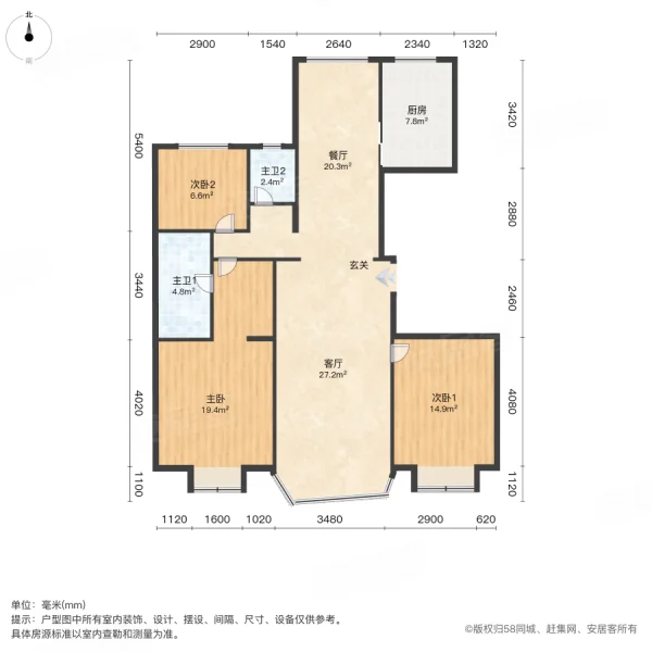 新华联首府(二期)3室2厅2卫145㎡南北188万