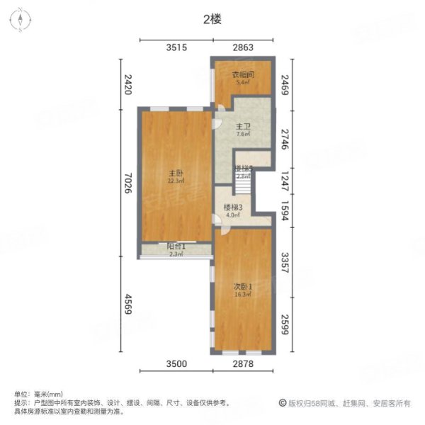 协信TOWN城(别墅)4室2厅4卫289㎡南北398万