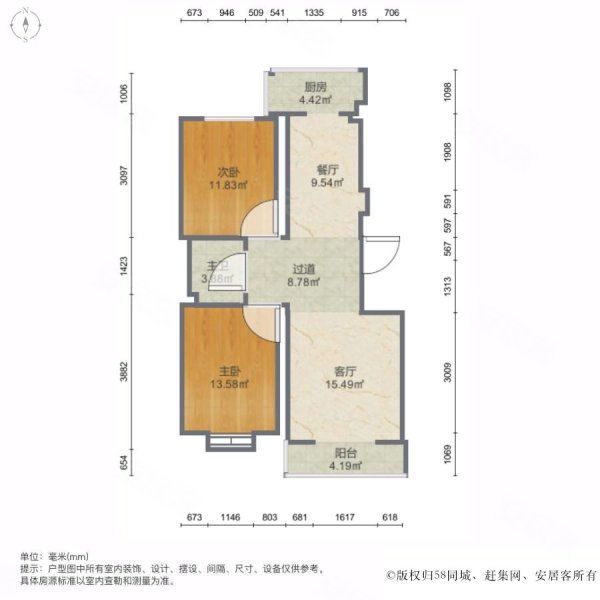 盛景花园2室2厅1卫94.82㎡南北29.5万