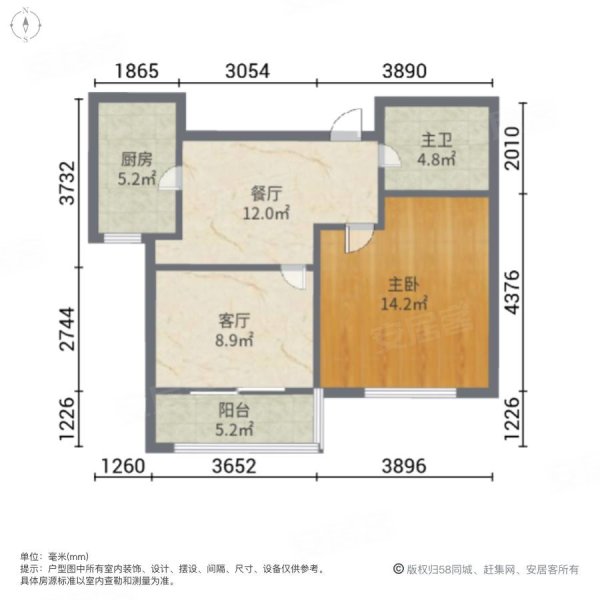 东苑佳和园新上必看好房电梯高层小区中心位置业主诚售
