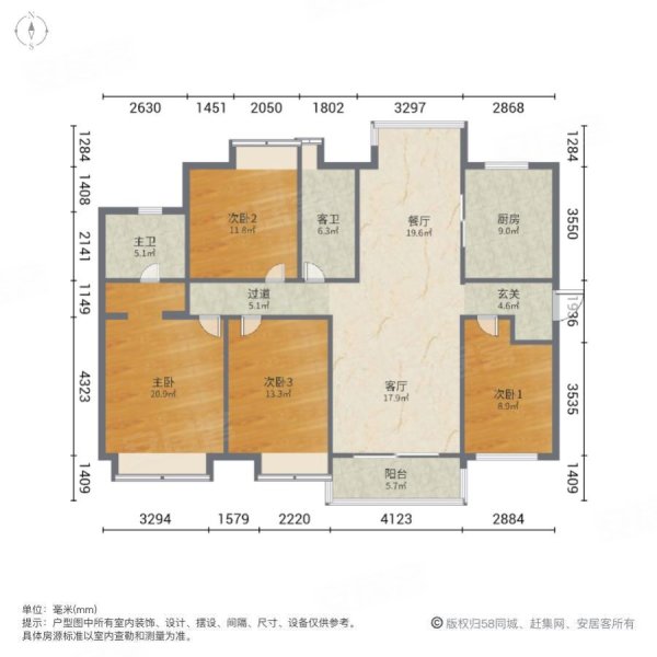 中国铁建海语熙岸4室2厅2卫119.43㎡南北210万