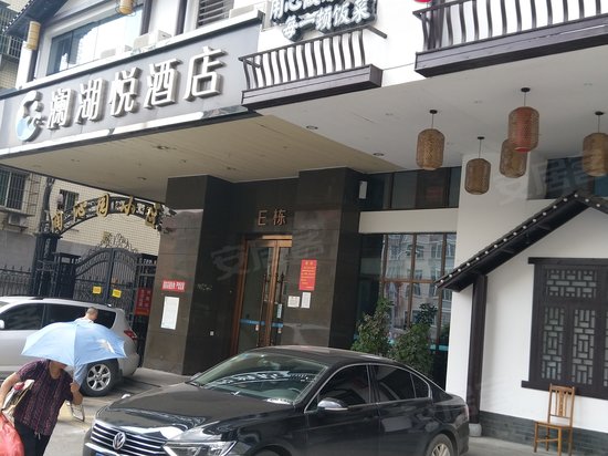 润沁公馆(商住楼) 