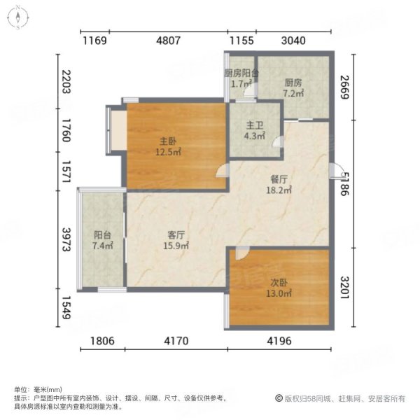 伟星盛世东方户型图图片