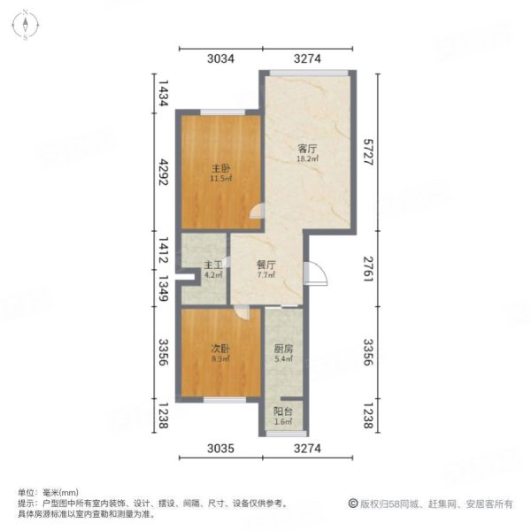 盟科万城2室1厅1卫88.47㎡南北87万