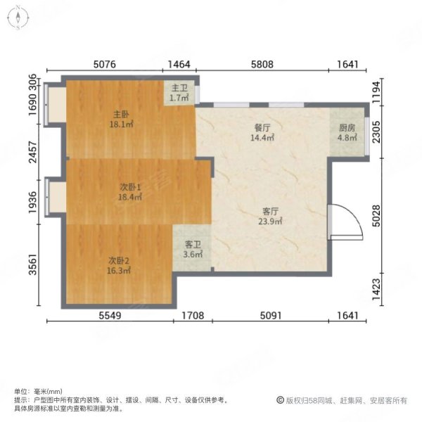 沙县龙汇嘉华户型图图片