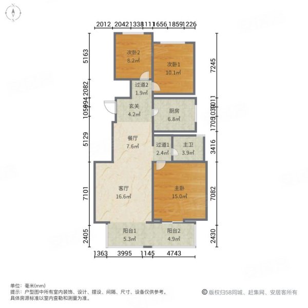 新城香溢澜庭 电梯房 板楼 商品房 高楼层视野无遮挡 近地铁