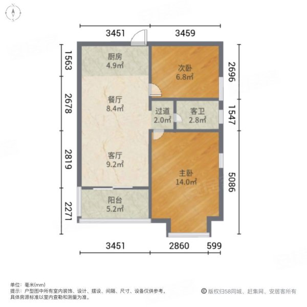 凤凰水城凤凰湾2室2厅1卫97.93㎡南北240万