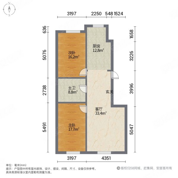 现代国际公馆2室1厅1卫108㎡南北85万