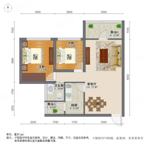 纵横缤城花园2室2厅1卫75.42㎡北230万