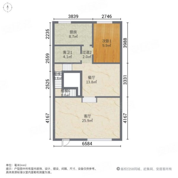 永定河孔雀城五期(棠墅园别墅)5室2厅4卫251㎡南北210万