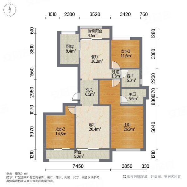 西安房产网>西安二手房>长安二手房>航天城二手房>融创揽月府三期>