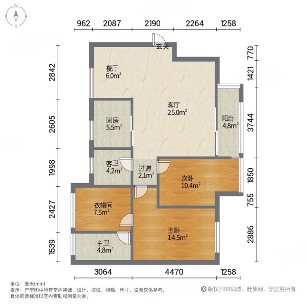 (总68全包过户)季华园地铁口 带家私家电 急售 精装,星星华园国际花园