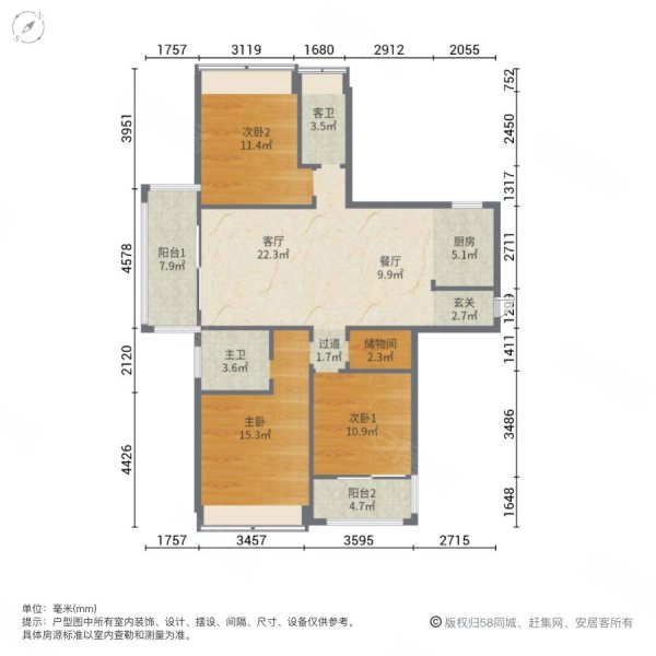 慧佳城3室2厅2卫108㎡南北56万